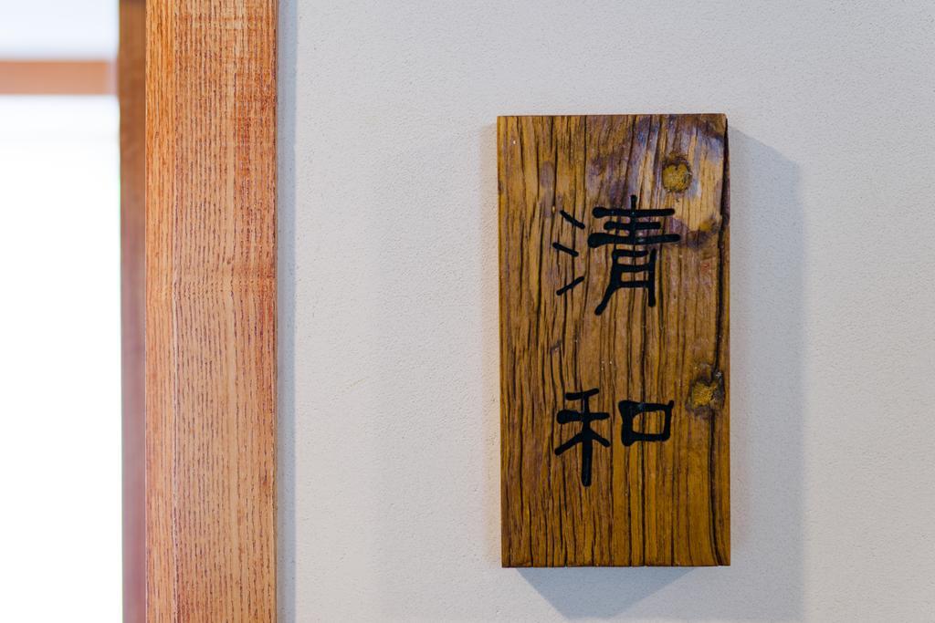 Hangzhou Van Wind Inn Δωμάτιο φωτογραφία
