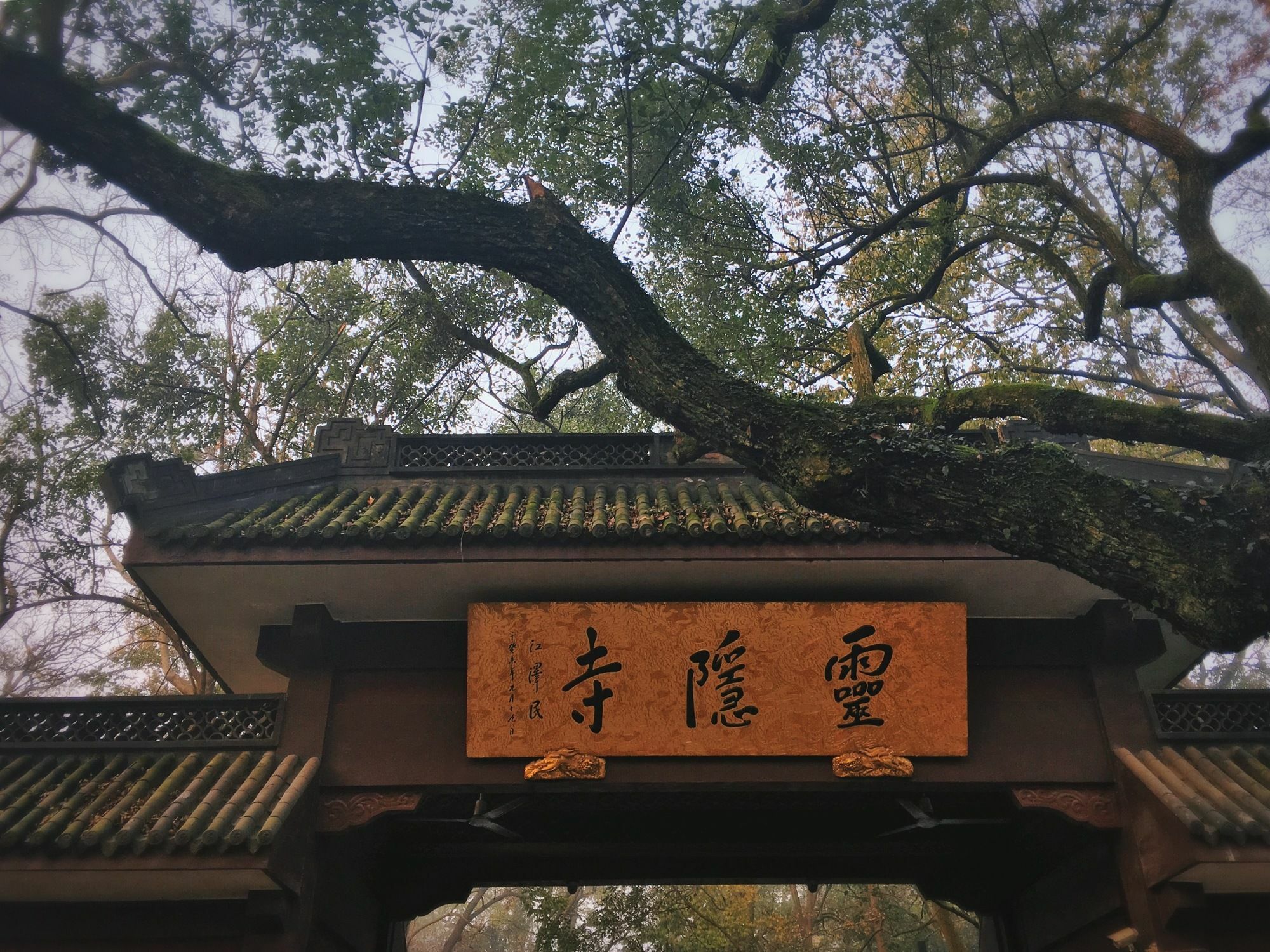 Hangzhou Van Wind Inn Εξωτερικό φωτογραφία